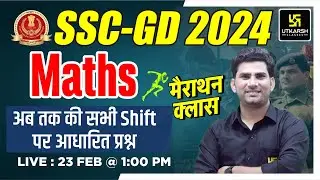SSC GD 2024 Maths Marathon Class | Most Asked Maths Questions | Munfed Khan Sir