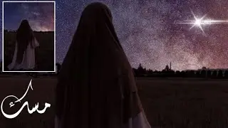 جلبابها قفازها 🤎 حالات واتس اب منقبات 🌸 حالات واتس اب دينيه | اناشيد اسلامية | حالات واتس اب اسلامية