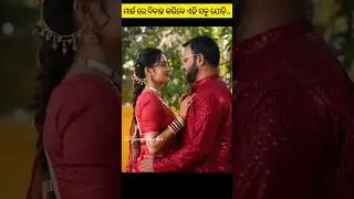 This couple will get married in March#shots #shortsviral #yt #ytviral #youtubeshorts #shotsfeed