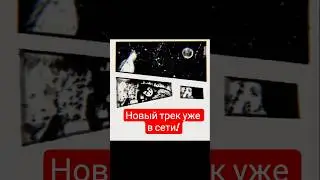 Погружаемся в транс вместе... Слушай по ссылке:  