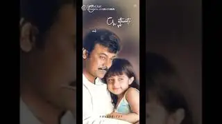 Daddy movie song
