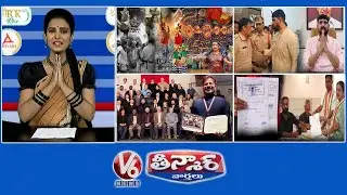 Medaram Gaddelu- Renovation | Kaushik Reddy-Police | CM Revanth-Harvard University | V6 Teenmaar