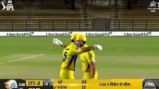 Recreation Of IPL 23 Final | CSK Vs GT | Best Final Ever In History ❤️