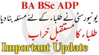 BA BSc Result 2021 - PU BA BSc Result 2021