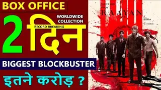 Raayan Box Office Collection Day 2, raayan total worldwide collection, dhanush