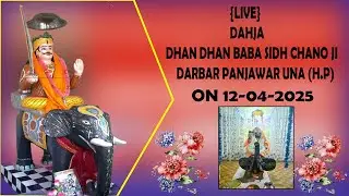 🔴{LIVE} DAHJA DHAN DHAN BABA SIDH CHANO JI DARBAR PANJAWAR UNA (H.P)