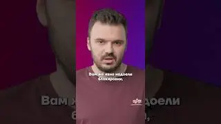 Именно они заблокировали вам интернет