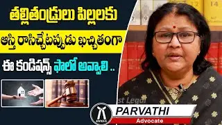 Section 23 Of Maintenance And Welfare Of Senior Citizen Act | Advocate Parvathi | Socialpost Legal