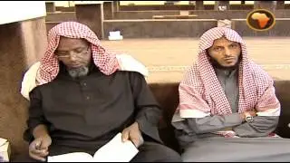 የክቡር ቁርአን ትርጉም ክፍል (0002) ሱራ አል-ፊቲሃህ