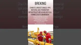 BREAKING!!CHINA'S LARGEST SINGLE-PIPE NATURAL GAS TRANSPORTINFRASTRUCTURE ACHIEVE#shorts#viralvideo
