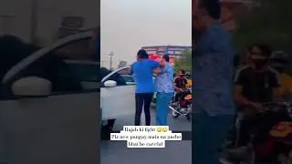 Rajab ki Road per fight Allah kher karay #rajabfamily #ytshorts #shorts #shortvideo #viral #fyp