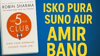 The 5 AM Club Summary in Hindi | Robin Sharma | Morning Routine for Success | SJG PODKAST 7