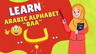 Learn Arabic Alphabet FAST with Fun Letter Baa (ب) Lesson for Kids! | Sister Mona