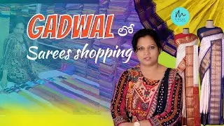 Gadwal Sarees #Sunitha Gadwal saree house #gadwal #Best gadwal saree store