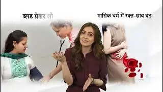 RCM ALL INDIA 479.  Nutricharge woman