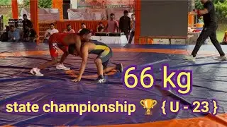 Boys Graeco-Roman wrestling ( 66 kg ) { U - 23 }  state championship 💪 #wrestling #agra #state 