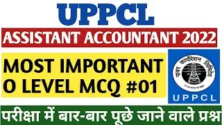 Most Important Previous Year O Level Based Questions for UPPCL Assistant Accountant 2022 Computer 01