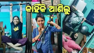 କାହିଁକି ଆଣିଲୁ Pull up Bar | Pull up bar installation, Review ,workout 