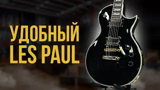LTD EC 256 - ЭТАЛОННЫЙ LES PAUL?