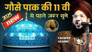 Huzoor guose paak ne allah ke wali Se darya pe mulaqat ki#by Mufti salman azhari 