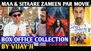 Maa Movie | Sitaare Zameen Par Movie | Box Office Collection | Reaction By Vijay Ji | Aamir | Kajol