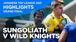Sungoliath v Wild Knights Highlights | Grand Final | Top League 2021