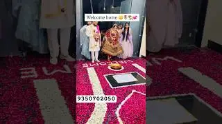 bride welcome decoration ideas for home,bride welcome home decorations #balloon