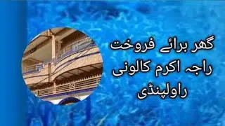 Let's follow Bright Advanced Links.... House for sale in Rawalpindi...