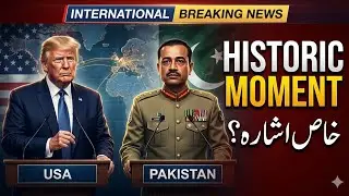 Donald Trump ka Field💪🇵🇰✈️🪖 Marshal Asim Munir ki taraf khaas ishara | Historic Moment