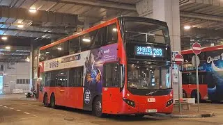 KMB 263 V6X6 (WZ5484 U-960) 沙田站➡️屯門站 [全程]