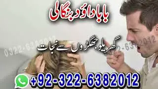 No1 Top Amil Baba In Uk Usa Uae London Canada England America Italy Saudia Arab