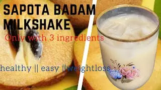 Sapota badam milkshake || nutritional ||chikoo  || jwala talks