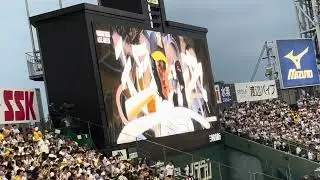 2024年9月29日 阪神×横浜DeNA 試合前スタメン発表＆応援歌1-9