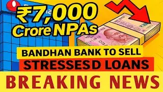 BANDHAN BANK 💥 करोड़ों कि DEAL 🚀 BANDHAN BANK SHARE NEWS 🔵 BANDHAN BANK SHARE TARGET 🔵 STOCK