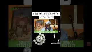 Secret SIROU WAKHTI - Partie 1. #allahuakbar #muhammadsaw #BoromLidiaba #bon_vendredi_&agrave;_tous🤲🏻🕌