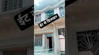 #house #motivation #construction #homedesign #comedyfilms #heavycivil #civilxpress #comedy  #wall