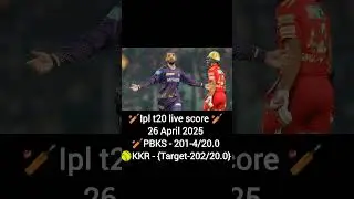 Ipl t20 live score 🏏KKR vs PBKS🏏|| #nsb_ad #cricket #ipl #iplt20 #ipl2025 #iplmatch #kkr