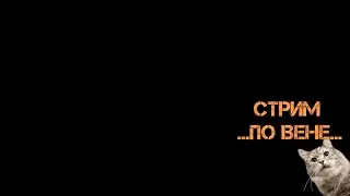 006 Стрим по вене. Игра VEIN. #vein