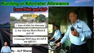 Running or Kilometer Allowance for Loco pilot and ALP