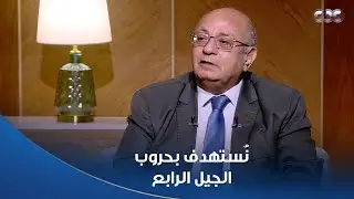 أمسية ثقافية| د. جمال شقرة: نُستهدف بحروب الجيل الرابع والخامس لتمزيق الهوية المصرية وتجانس المصريين