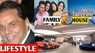 Dharmendra Lifestyle || Dharmendra Lifestyle, House, Income || Dharmendra Lifestyle Full Of Luxury