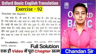 Oxford Basic English Translation Ex-92 | Use of Introductory 'It | Oxford Translation By Chandan Sir