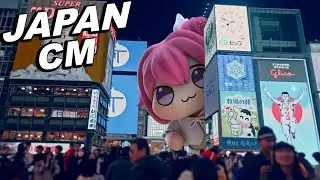 JAPANESE COMMERCIALS 2025 | FUNNY, WEIRD & COOL JAPAN!  #18