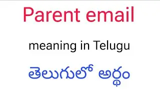 Parent email meaning in Telugu | Parent email తెలుగులో అర్థం | Parent email telugu meaning | telugu