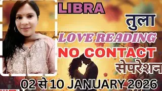 LIBRA ⚖️ TULA ❤️ Wo Miss karte hai ❤️ move on nahi kar pa rahe hai, ❤️ No Contact Love January 