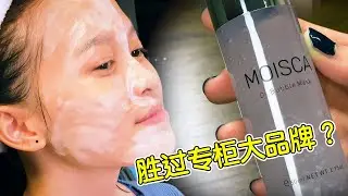 Moisca O2 Bubble Mask & Mist