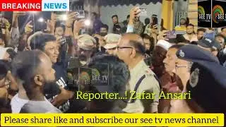 TENSION IN RAIN BAZAR POLICE LIMITS ACCUSED HAS BEEN ARRESTED AND ACTION WILL BE TAKEN AS PER