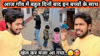 खेलते खेलते मार पीट हो गई 🫣🤩 #monavlogs #youtube #dailyvideo 