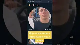 #fup #subscrib #subscribе #fuporting#кругач #мем #подпишись прикол