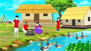 নদীর তীরে সুখের সংসার । thakurmar jhuli । Bengali Moral Stories Cartoon । Rupkothar Golpo I Bangla